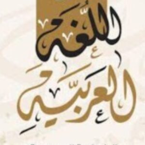 Profile photo of samahMohammed