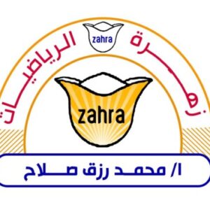 Profile photo of محمد