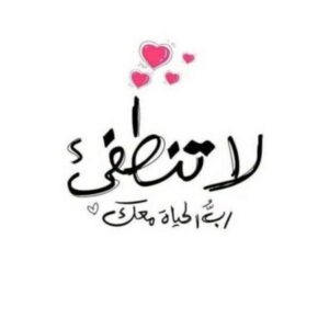 Profile photo of Sara Ahmed