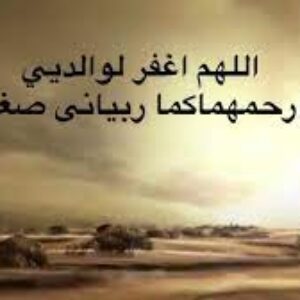 Profile photo of محضية الفرجاني