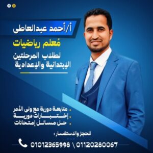 Profile photo of ahmedabdelaaty