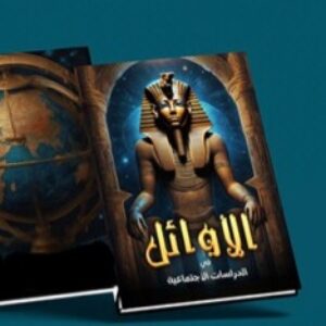 Profile photo of NourhanMokhtar